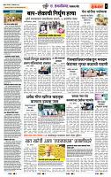 page- 6