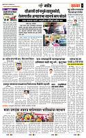 page- 7