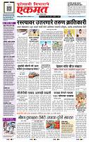 page- 1