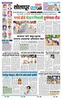 page- 3