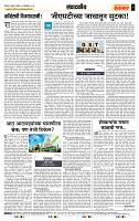 page- 4