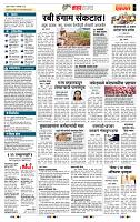 page- 5