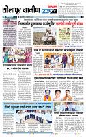 page- 6
