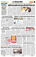 page- 7