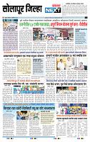 page- 8