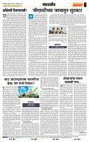 page- 4