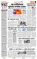 page- 2