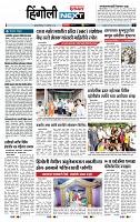 page- 3