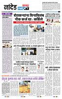 page- 3