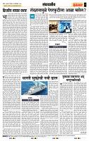 page- 4