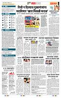 page- 5