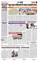 page- 6