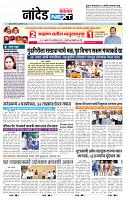 page- 8