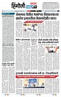 page- 3