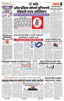 page- 7