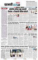 page- 8