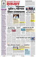 page- 1