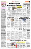 page- 2
