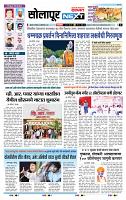 page- 3