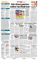 page- 5