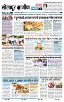 page- 6