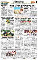 page- 7