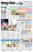 page- 8