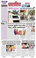 page- 3