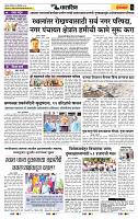 page- 6