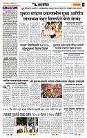 page- 7