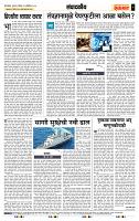 page- 4