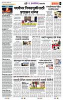 page- 6