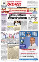 page- 1