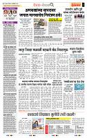 page- 2