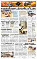 page- 3