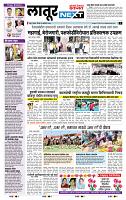 page- 6