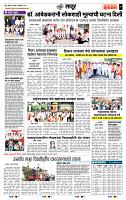 page- 7