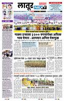 page- 8