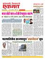 01 October nanded online  page