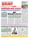 04 October nanded online  page