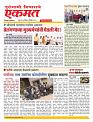 Nanded 04-12-2022