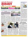 09 December nanded online page (1)