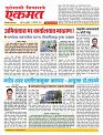 14 December nanded online page