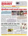 15 December nanded online page