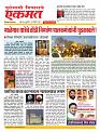 22 December nanded online page