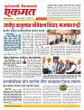 25 December nanded online page