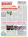 11 January nanded ekmat live today