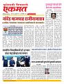 25 Jan nanded page live today