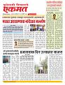 27 Jan nanded page live today Adv