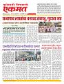 29 Jan nanded page live today